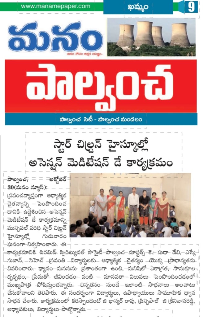 Mindfulness & Meditation Day Program